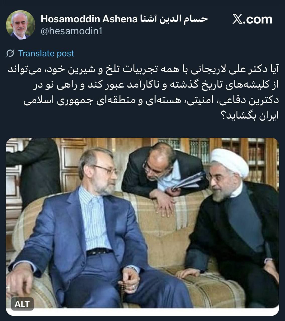 پیام خوزستان