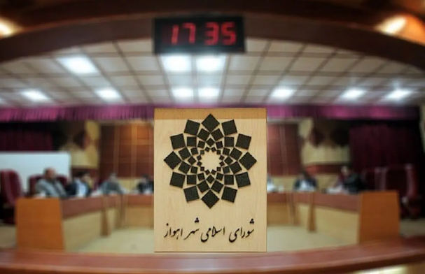 پیام خوزستان