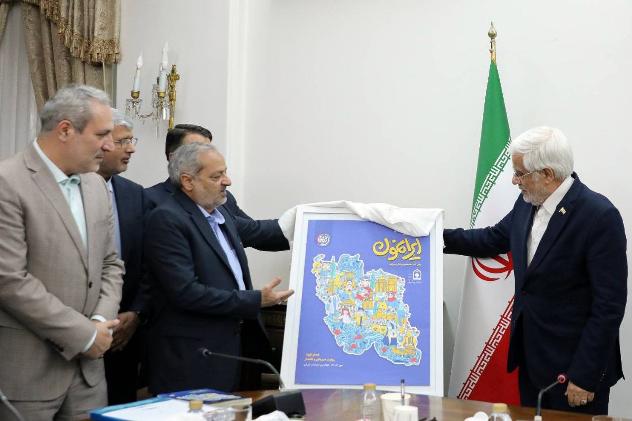پیام خوزستان