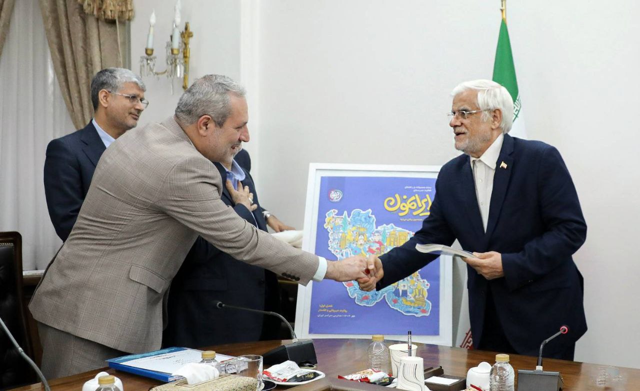پیام خوزستان