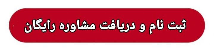پیام خوزستان