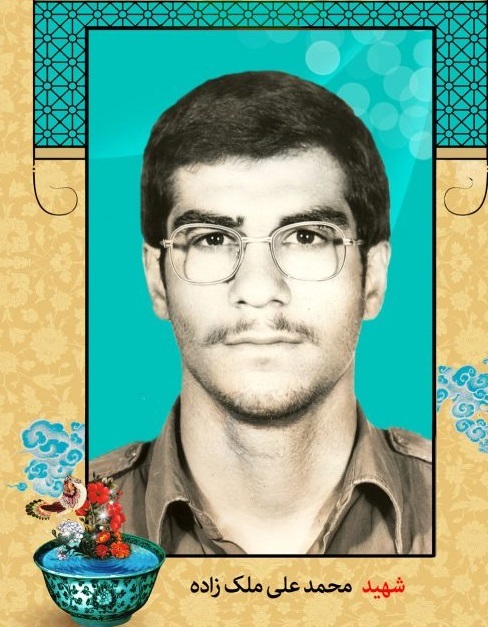 پیام خوزستان