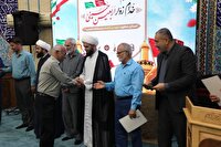 تجلیل از فعالان اربعین در بندر امام خمینی (ره)