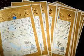 پیام خوزستان