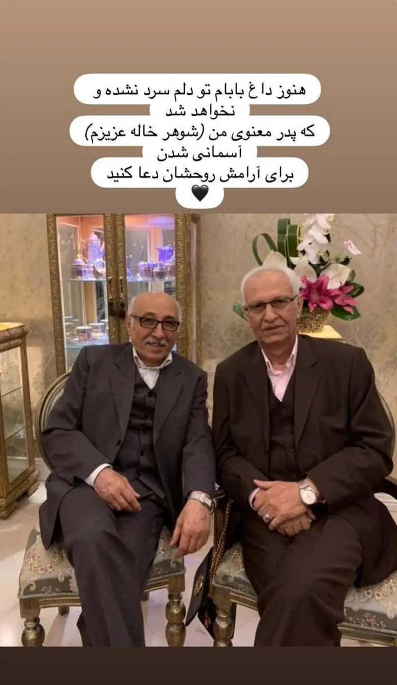 پیام خوزستان