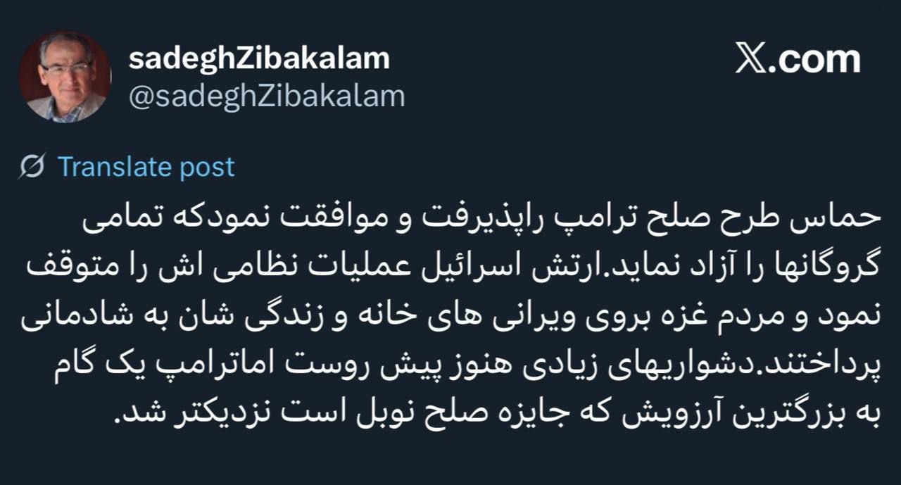 پیام خوزستان