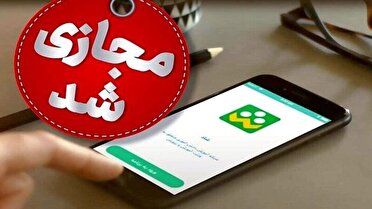 غیرحضوری شدن مدارس نوبت صبح ۶ شهرستان خوزستان در روز سیزدهم مهر