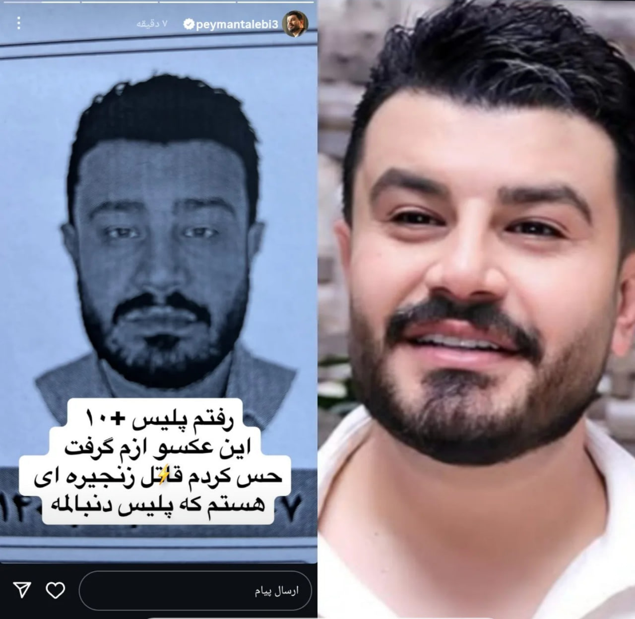 پیام خوزستان