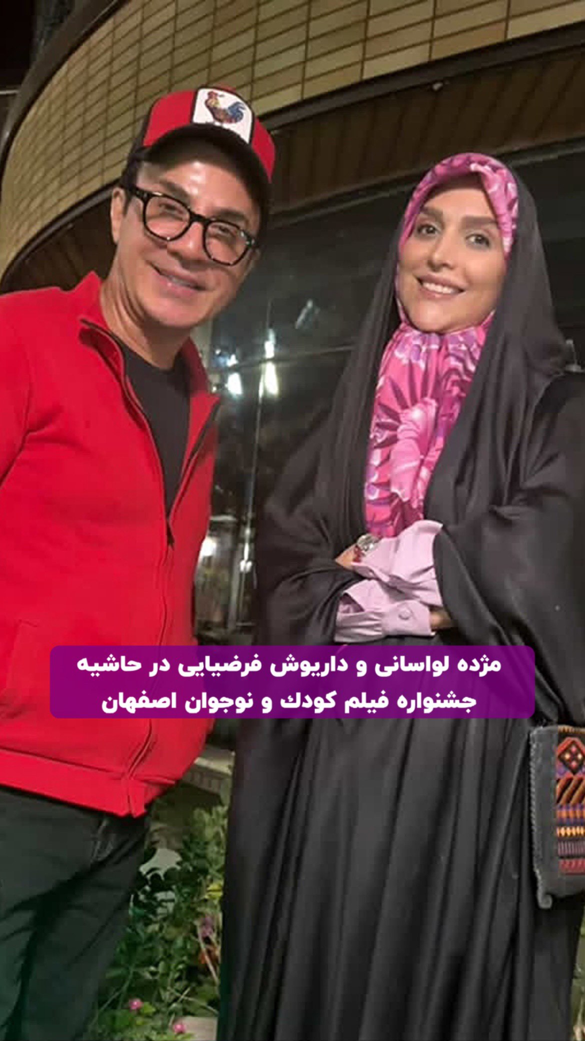 پیام خوزستان