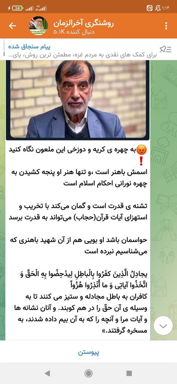 پیام خوزستان
