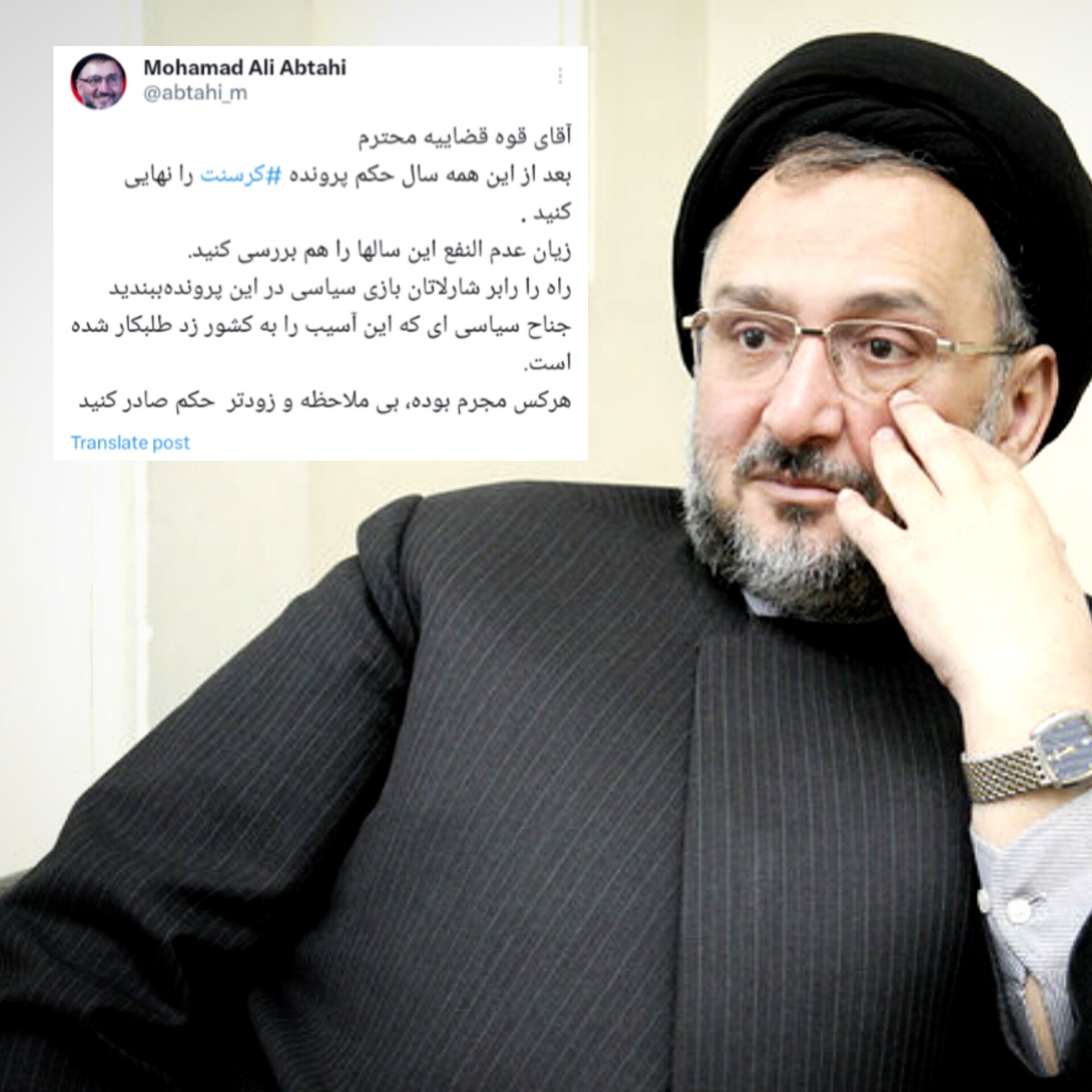 پیام خوزستان
