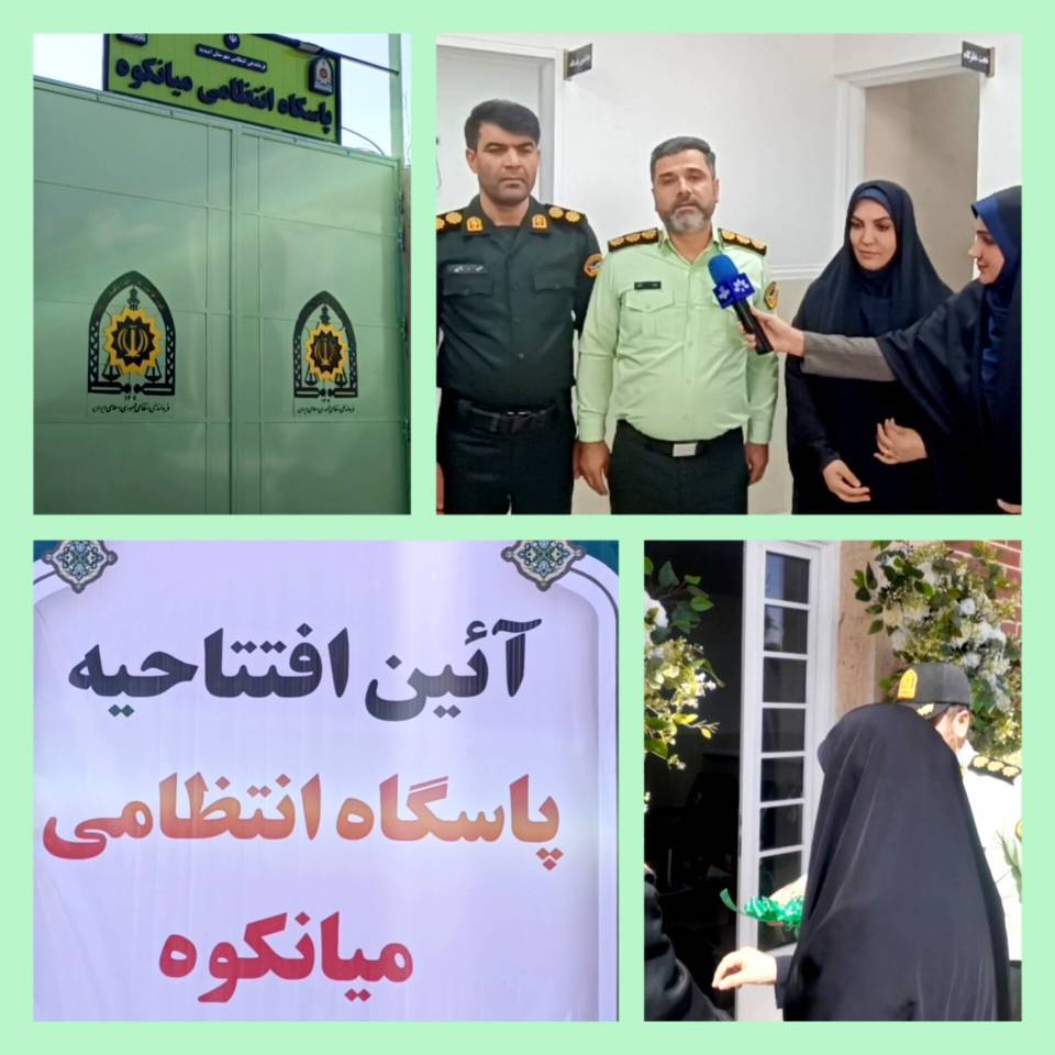پیام خوزستان
