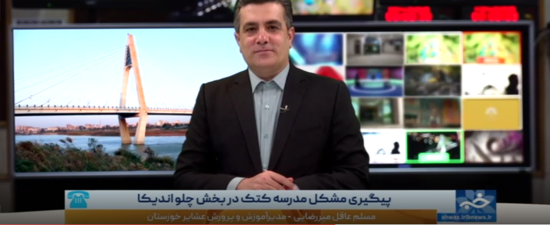 پیام خوزستان