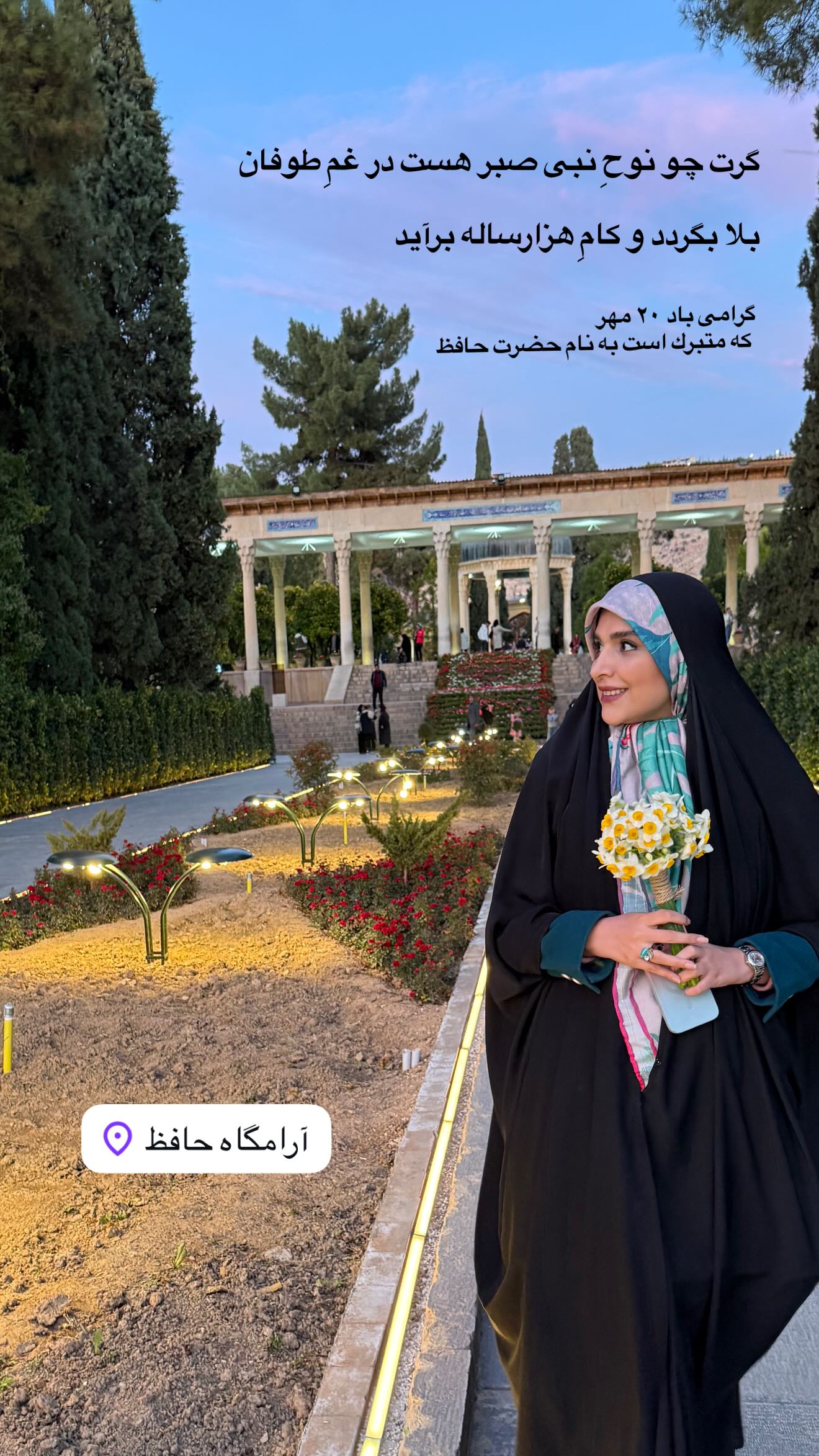 پیام خوزستان