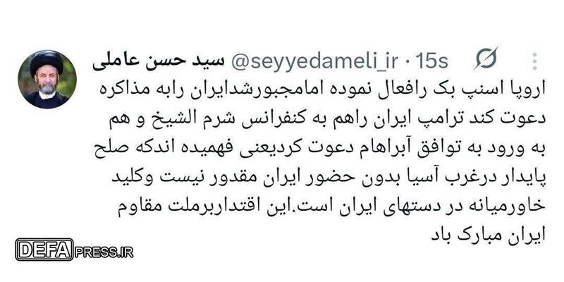 پیام خوزستان