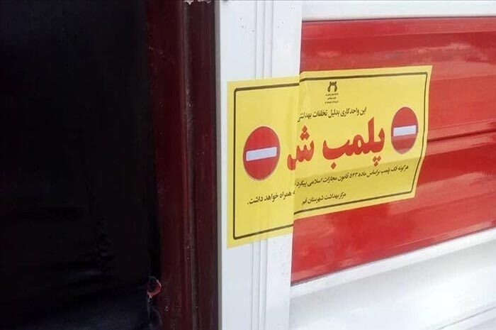 پیام خوزستان