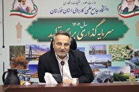 تلاش برای رفع کاستی‌های مجموعه دانشگاه علمی‌کاربردی