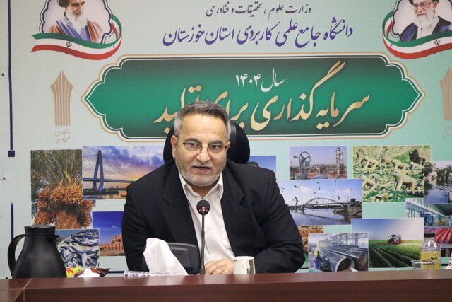 پیام خوزستان
