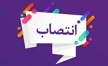پیام خوزستان