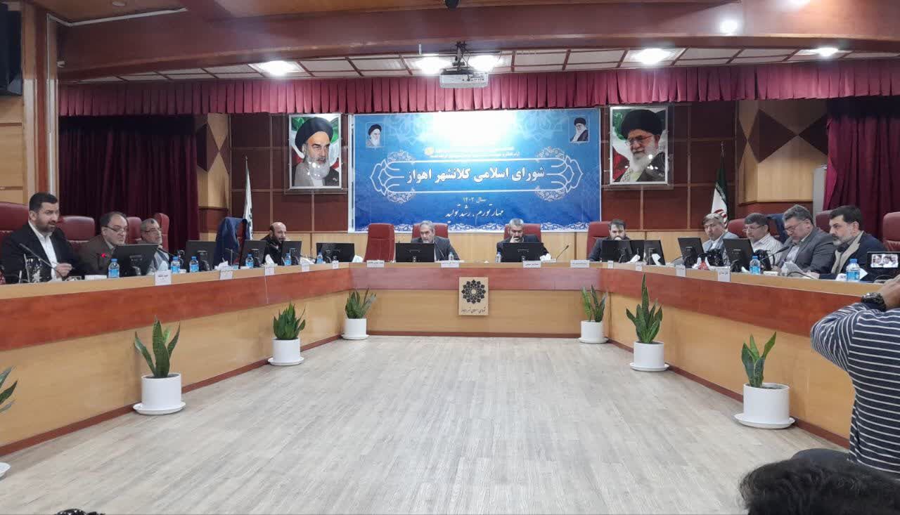 پیام خوزستان