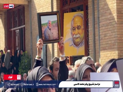 تصویر حاج قاسم در تشییع محمد کاسبی بالا رفت
