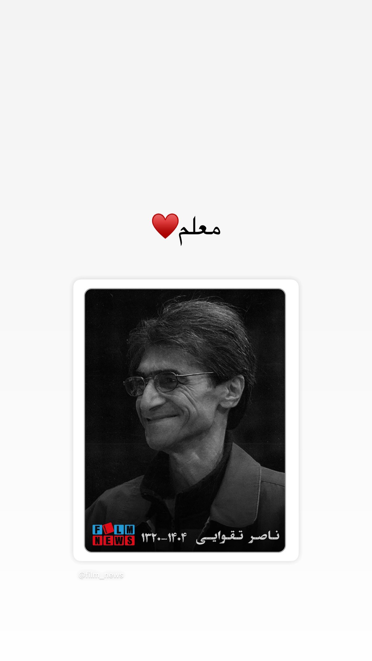پیام خوزستان