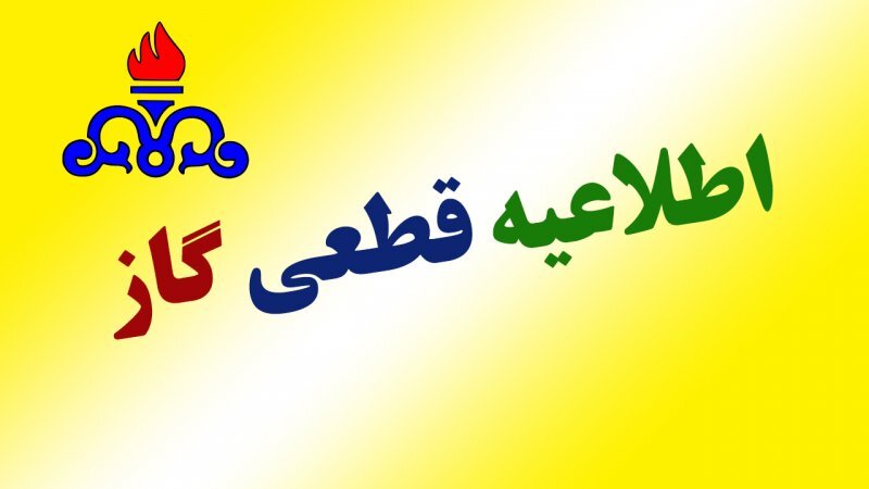 پیام خوزستان