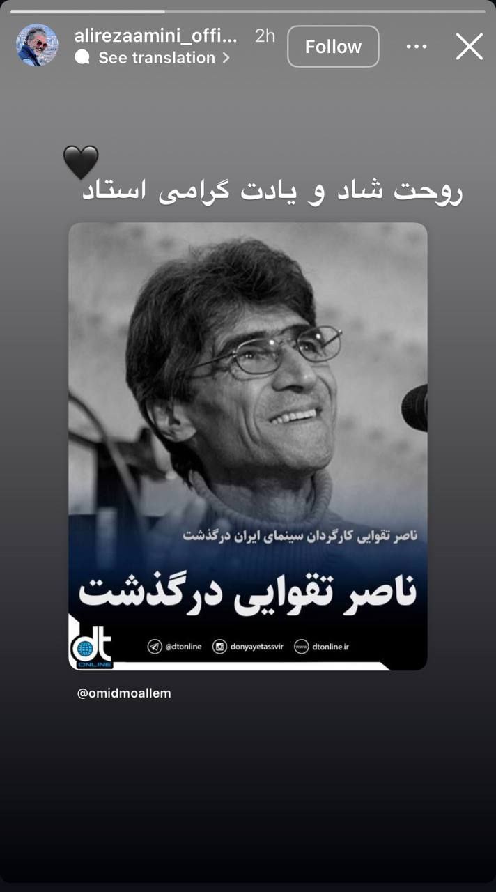پیام خوزستان