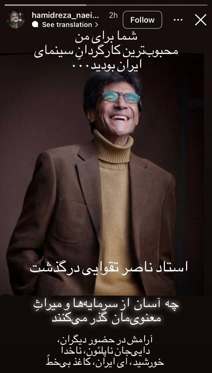 پیام خوزستان