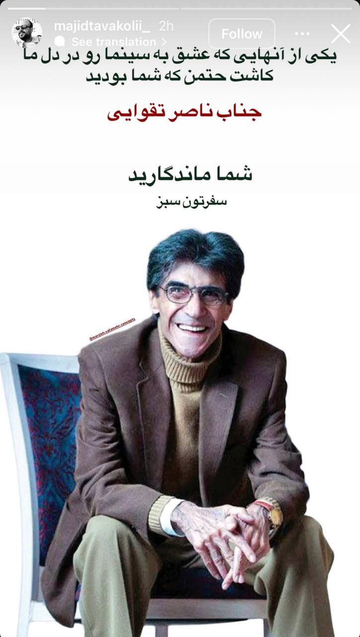 پیام خوزستان