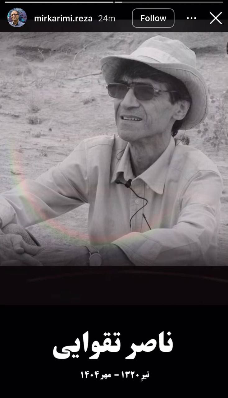 پیام خوزستان