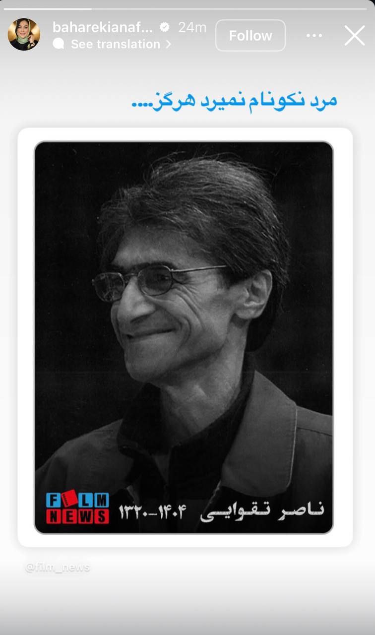 پیام خوزستان