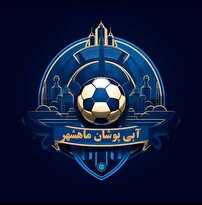 رقابت آبی پوشان ماهشهر در لیگ برتر فوتبال ساحلی جوانان