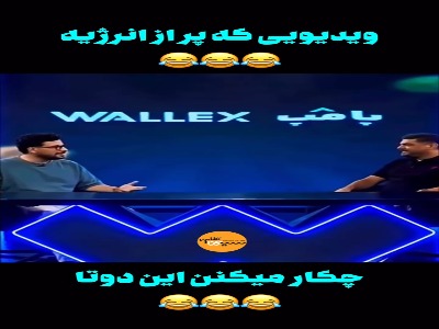 وقتی نمیتونی یه جمله رو کامل بگی!