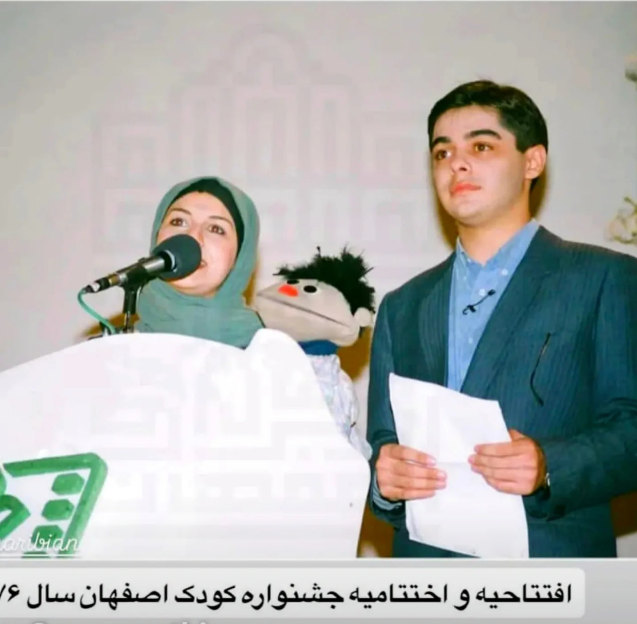 پیام خوزستان