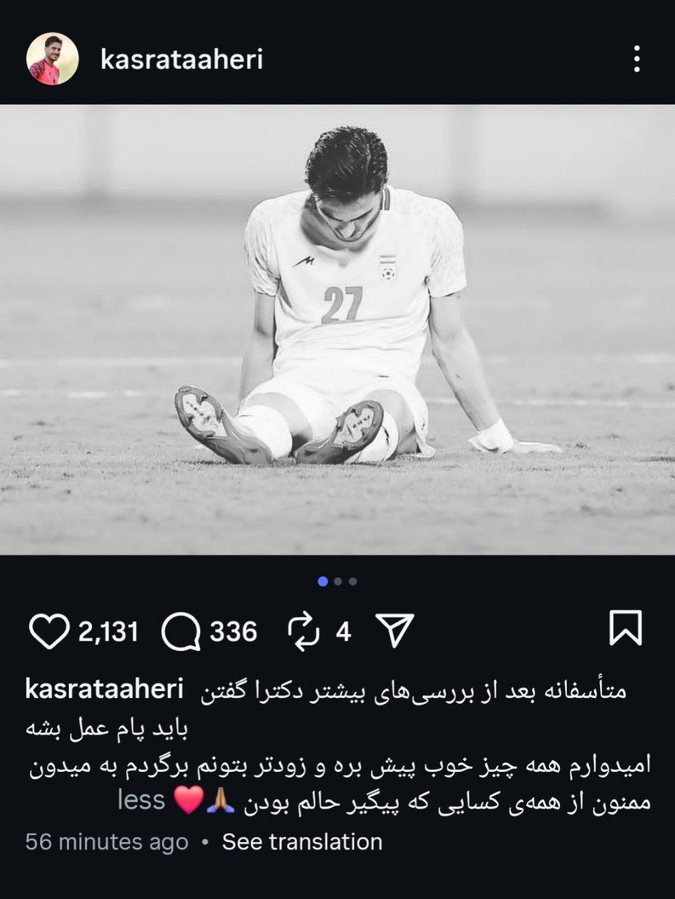پیام خوزستان