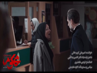 موزیک ویدئوی سریال «محکوم» با صدای امیرعلی کریم‌خانی منتشر شد