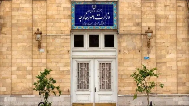 بیانیه وزارت خارجه درباره انقضای قطعنامه 2231 شورای امنیت