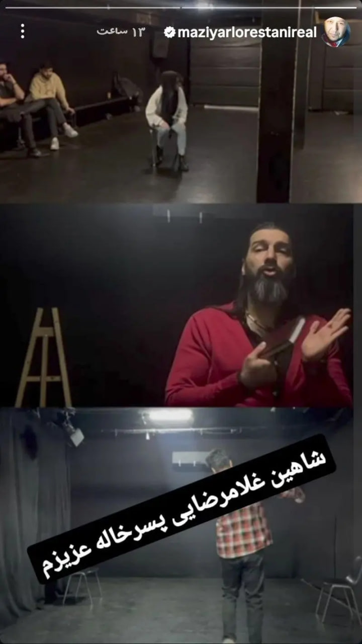پیام خوزستان