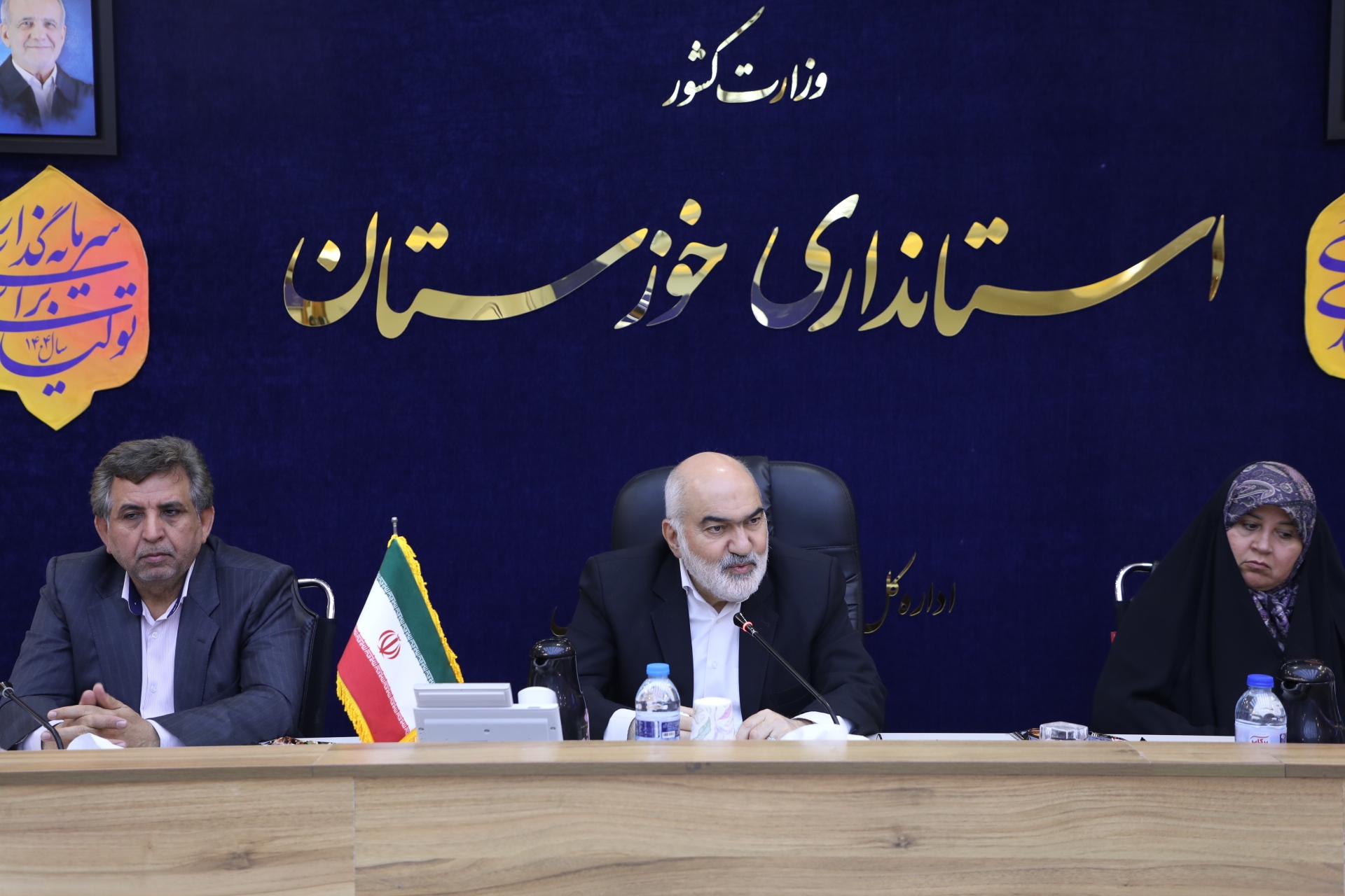 پیام خوزستان