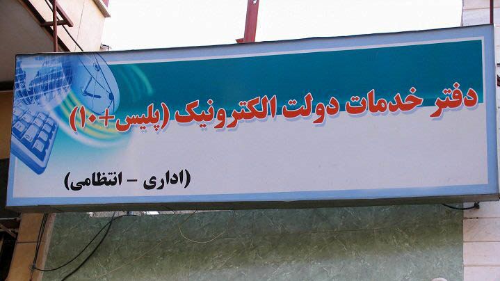 پیام خوزستان
