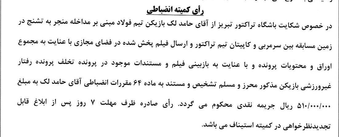 پیام خوزستان