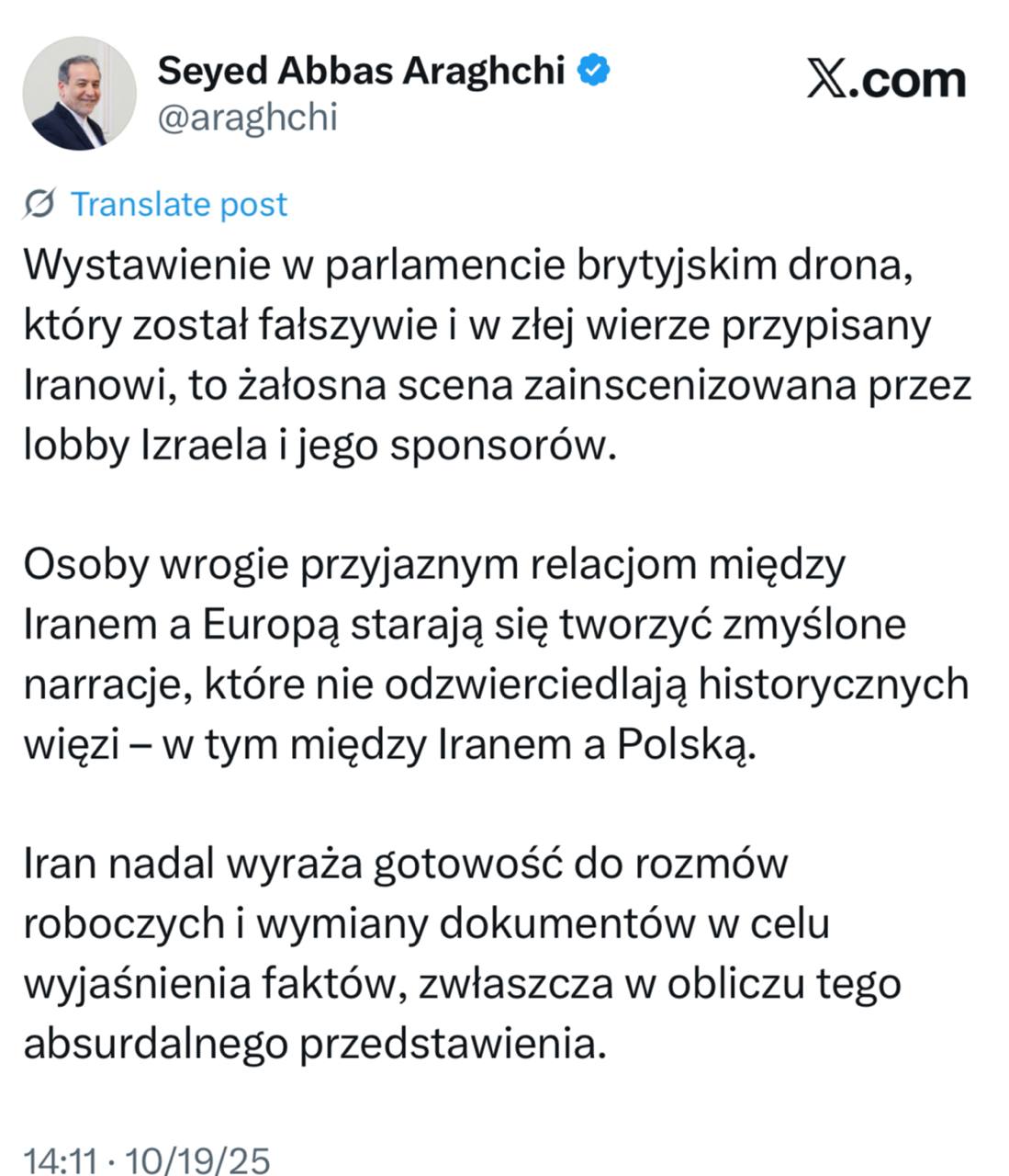 پیام خوزستان