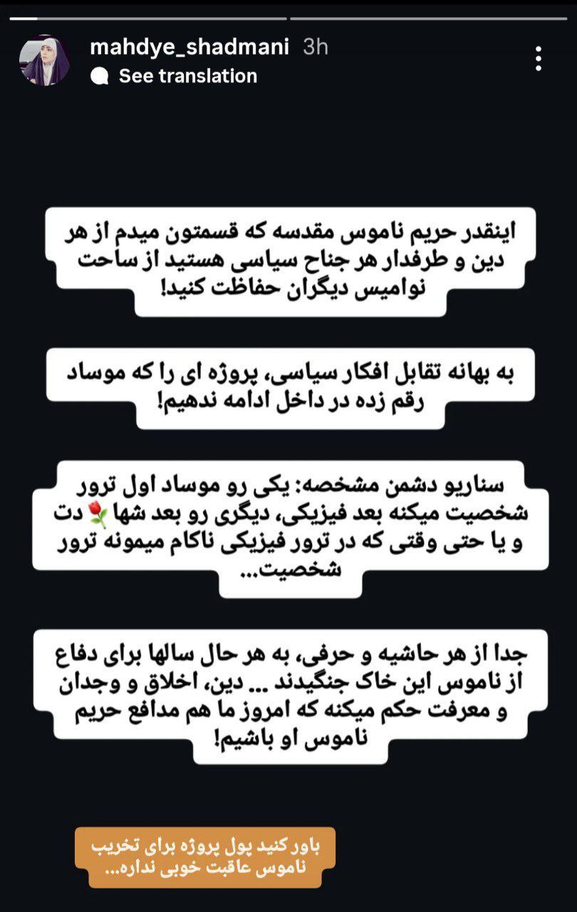 پیام خوزستان