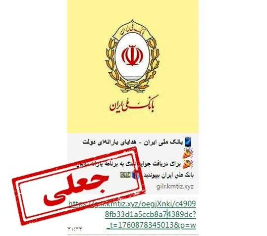 پیام خوزستان