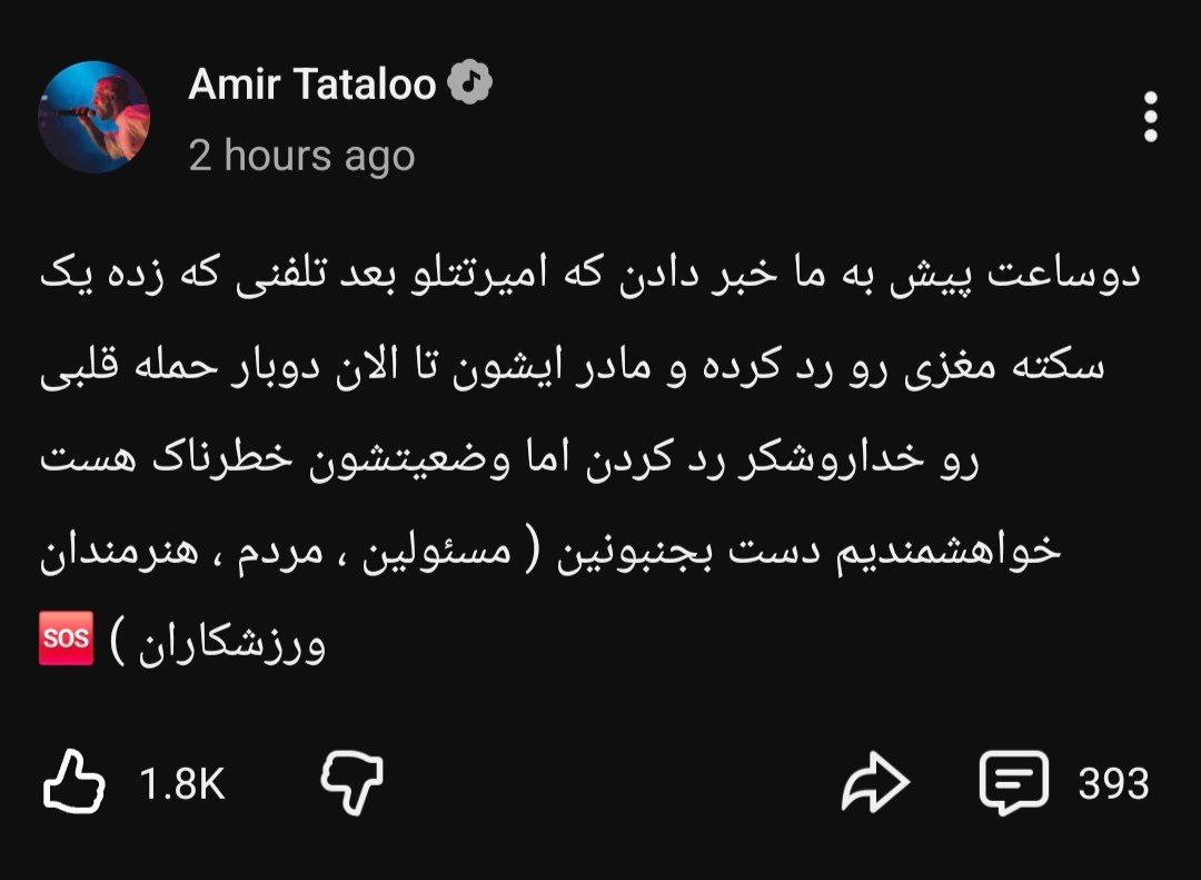 پیام خوزستان