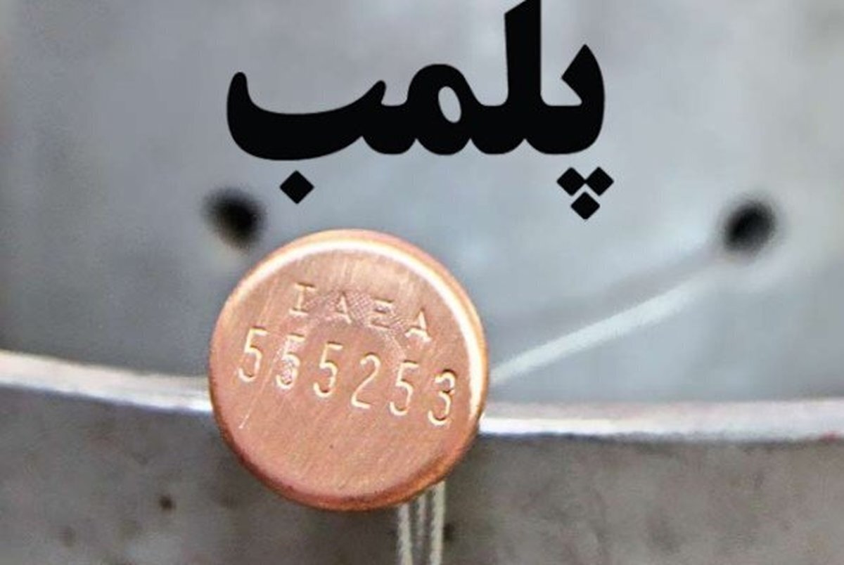 پیام خوزستان