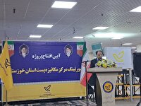 پیگیری برای راه اندازی شعبه پارک فاوا در خوزستان