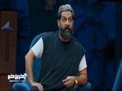 آیتم جالب سوال و جواب بی ربط با بیتا سحرخیز و کامران تفتی