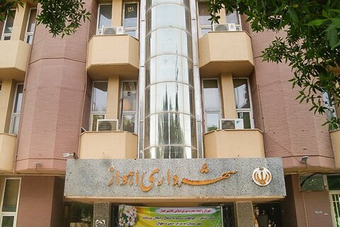پیام خوزستان